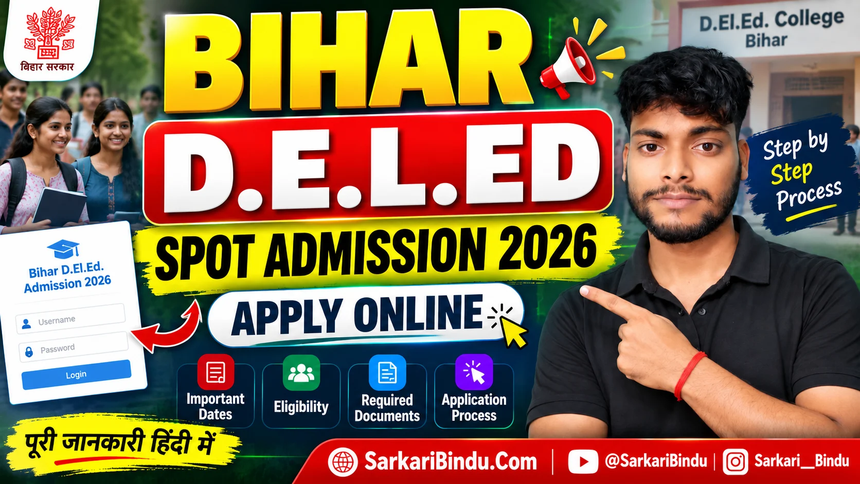 Bihar DELEd Spot Admission 2026