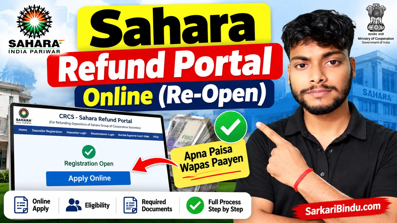 Sahara Refund Portal Online
