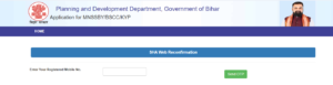 Bihar Berojgari Bhatta Yojana 2026
