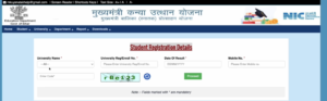 Bihar Graduation Pass ₹50,000 Scholarship 2026