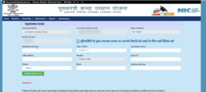 Bihar Graduation Pass ₹50,000 Scholarship 2026