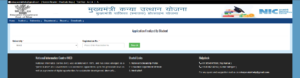 Bihar Graduation Pass ₹50,000 Scholarship 2026