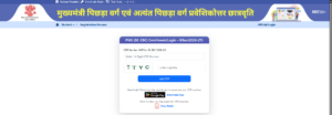 Bihar Post Matric Scholarship Online 2026-27