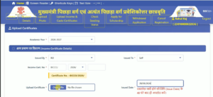 Bihar Post Matric Scholarship Online 2026-27