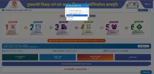 Bihar Post Matric Scholarship Online 2026-27