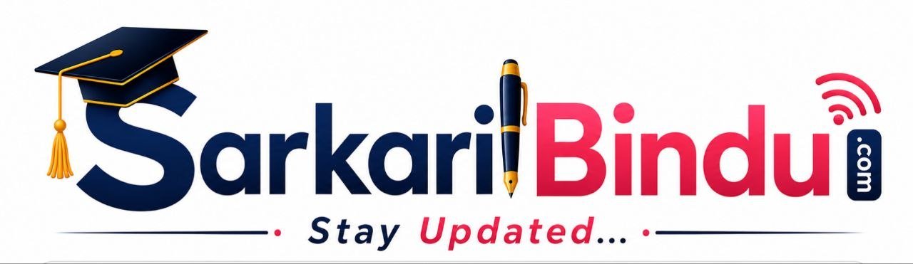 sarkaribindu.com