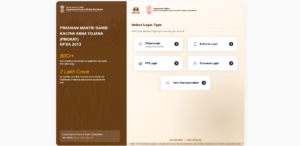 Bihar Ration Card Member Delete 2026