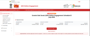 India Post GDS Merit List 2026