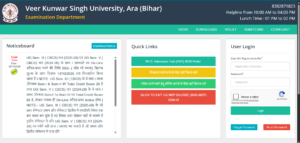 VKSU UG 5th Semester Admit Card 2024-28
