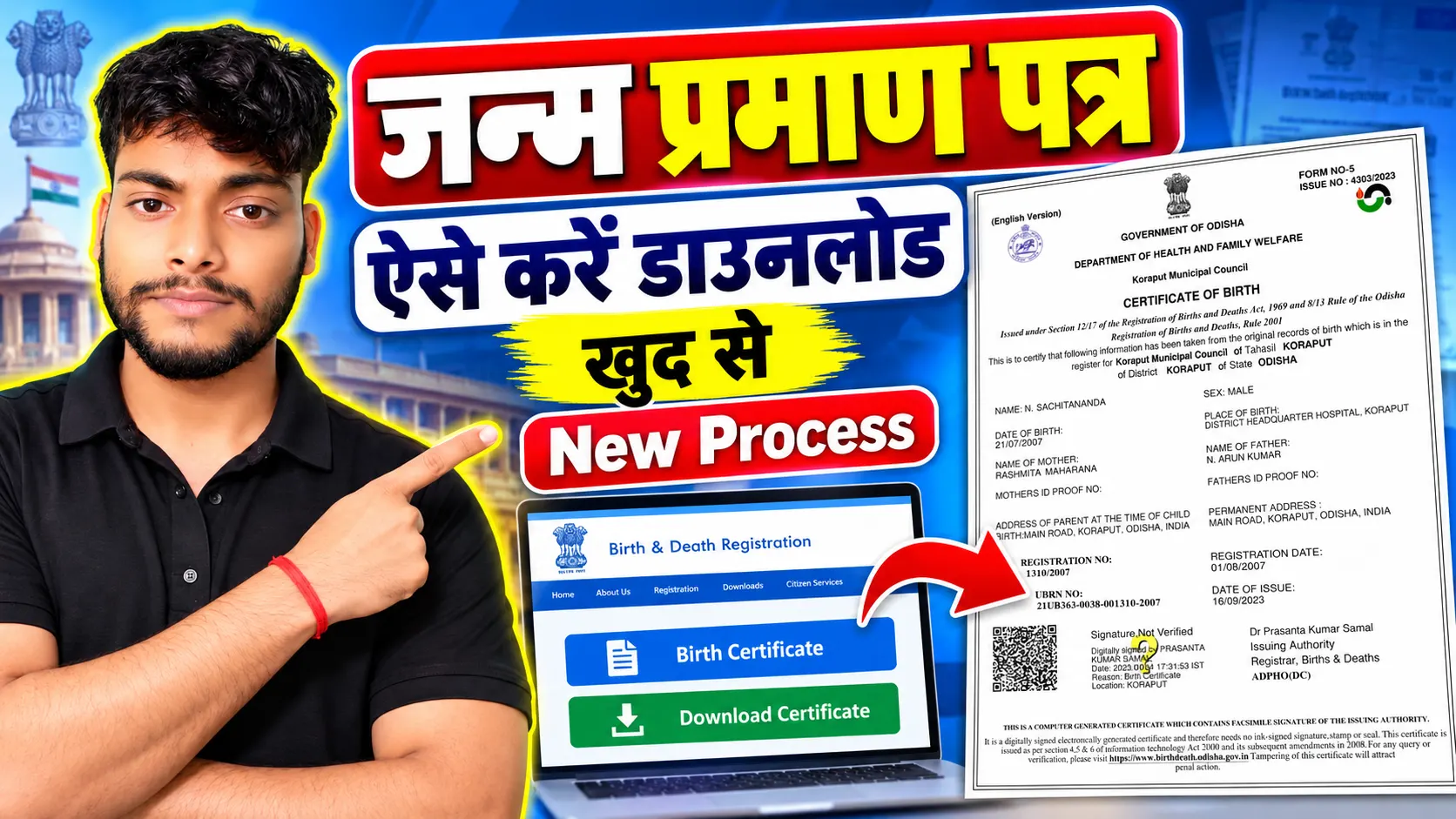 Birth Certificate Download 2026